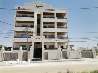  12 شقق فاخرة 170م للبيع على شارع البترا شرق اربد مول قراند مقابل البيت البن البرازيلي