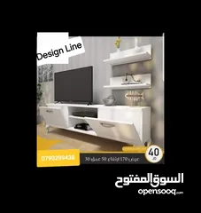  21 نقدم لكم كل ماهو جديد والعروض مستمرة على طاولات الوسط خزائن ملابس