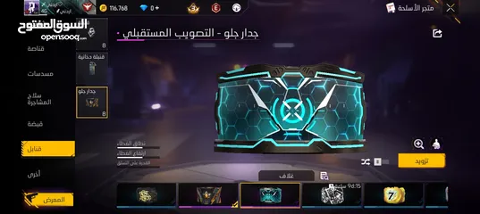  17 بيع حسابات فري فاير قابل للتبديل او البيع تواصل خاص للمزيد من التفاصيل!