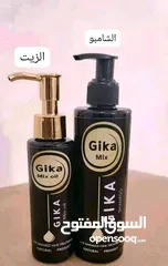  1 منتجات شركة جيكا ميكس الاردنية