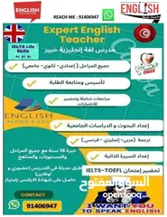  1 تدريب لغة انجليزية
