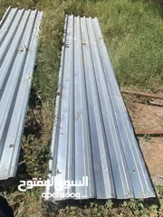  3 زينقوات مستعملة