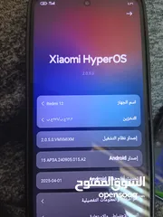  3 ريدمي 12 برو 8 رام 256 جيجا