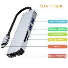  10 محول متعدد المنافذ 5 في 1 من Type-c - USB - SD والسعر شامل التوصيل