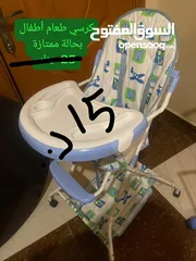  8 عفش مستعمل بحالة ممتازة  للبيع بسعر مغري