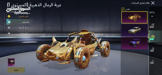 16 حساب ببجي مستوى 71 تبديل على تيلفون