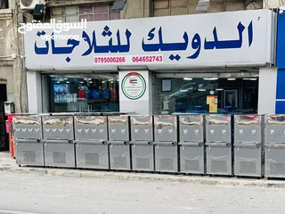  15 مبرد ماء ستانلس ستيل الدويك للثلاجات العبدلي