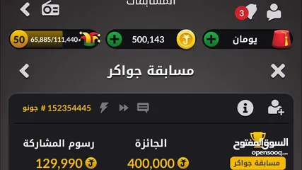  1 متوفر 500الف توكينز بسعر مغري