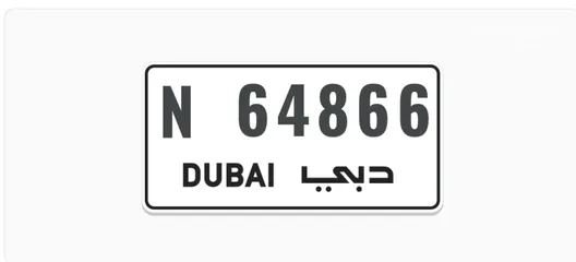  1 Dubai number plate forsale