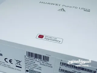  6 Huawei Pura 70 Ultra هواوي بيورا 70 الترا