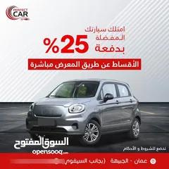 4 بي واي دي بدفعة 999 على الهويه فقط