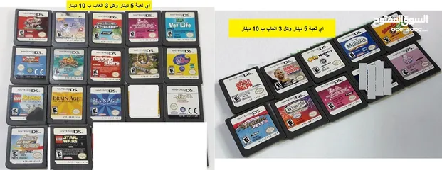  19 العاب ناينتدو Nintendo