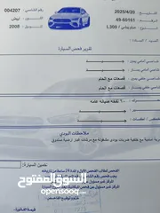  6 ميتسوبيشي L300 نقل مشترك موديل 2008 لون ابيض