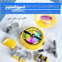  2 مبرد ثلجي Cubonic A02 Space Iceman