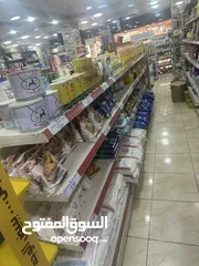  3 سوبر ماركت للبيع موقع مميز