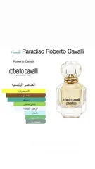  3 عطور فرنسية اصلية