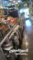  24 محل نثريات