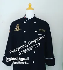  12 Evrything Uniforms