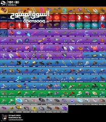  5 Fortnite stacked account for sale in Amman