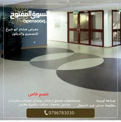  13 تنفيذ جميع انواع ديكور  تنجيد الواح عزل ارضيات ستائر زيبراا رولات جسور مستشفيات براويز الواح ديكور