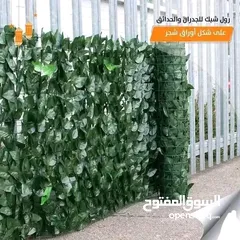  1 رول ورق شجر اخضر كثيف
