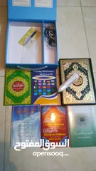  5 قلم قران الناطق مع المصحف الورقي القران الكريم الالكتروني اجمل هديه لمن تحب مصحف ناطق قرآن كريم قرآن