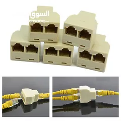  2 RJ45 Splitter