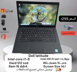  17 لابتوب ديل أمريكي DELL بحالة ممتازة مكفولة ممتازة لمعظم الاستخدامات