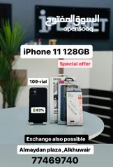  1 iPhone 11 - 128 GB - Special offer , Good phone , Best condition