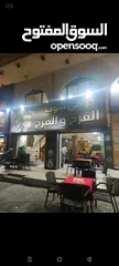  1 مقهى الفرح والمرح جبيهه شارع الجامعه بجانب دومينوز بيتزا