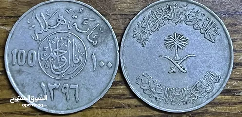  12 عملات نقدية قديمة