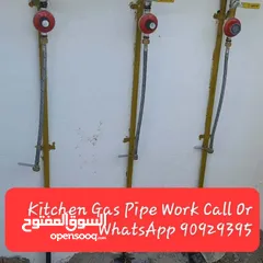 17 Gas pipe line instillations work