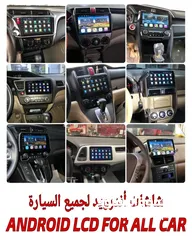  15 مسجل شاشة سيارة بنظام اندرويد حديثة لكل السيارات والموديلات