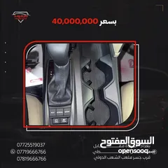  7 تيوتا كامري 2025 عرض حصري