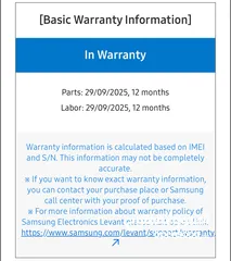  5 Samsung S24 Ultra (512 GB / 12 RAM) سامسونج اس 24 الترا