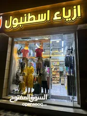  1 بيع اثاث ومحتويات محل ملابس