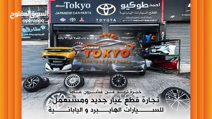 11 تم تركيب ماتور بريوس 2020 على تويوتا بريوس 2010 ياباني مستعمل كفاله شهرين ممشى قليل بحالك الوكاله