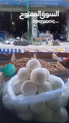  3 منتجات بلديه