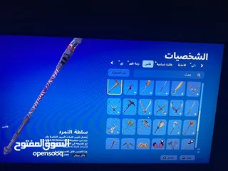  14 حساب فورت سوني و لا اقبل ‏ليل اي حساب يبك ‏James بس سوني و الحساب ‏تبادل