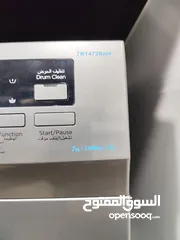  2 عرض نااار على غساله نيوتن 7 كيلو سلفر 1400 دوره توفير طاقه وماء A+++