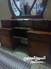  1 ميز أبو المرايه