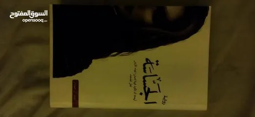  4 كتب و روايات بحالة ممتازة جدا للبيع ! بأسعار رمزية جدا