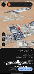  4 قطع صناعي في محيط شارع الميه التنموي