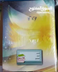  7 دفاتر مدرسية توصيل مجاني بعد شراء 5+