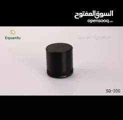  4 أهدي لمن تحب سماعة قرآن محمولة مع مصباح LED  احدث اصدار