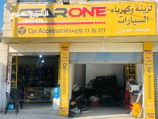  21 Car accessories زينة سيارات