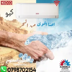  1 مكيفات ناشونال برو.5 طن الأكثر مبيعا بالمملكه A+++ نسبة التوفير 70% شامل توصيل وتركيب مجانا