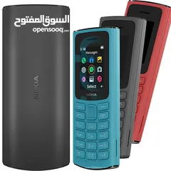  1 Nokia 105 4G بسعر مميز