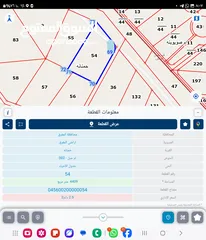  3 للبيع مزرعه 4.5 دونم في حمنانه المفرق ام حبل مخدومه