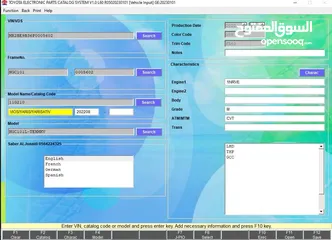  1 تحديث كتالوج تويوتا ولكزس 11/2023